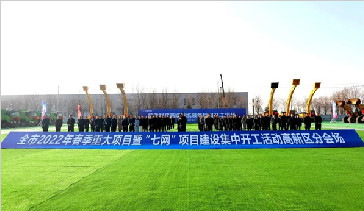 讓施工更簡單 | 山推助力濟(jì)寧2022年重大項(xiàng)目集中開工