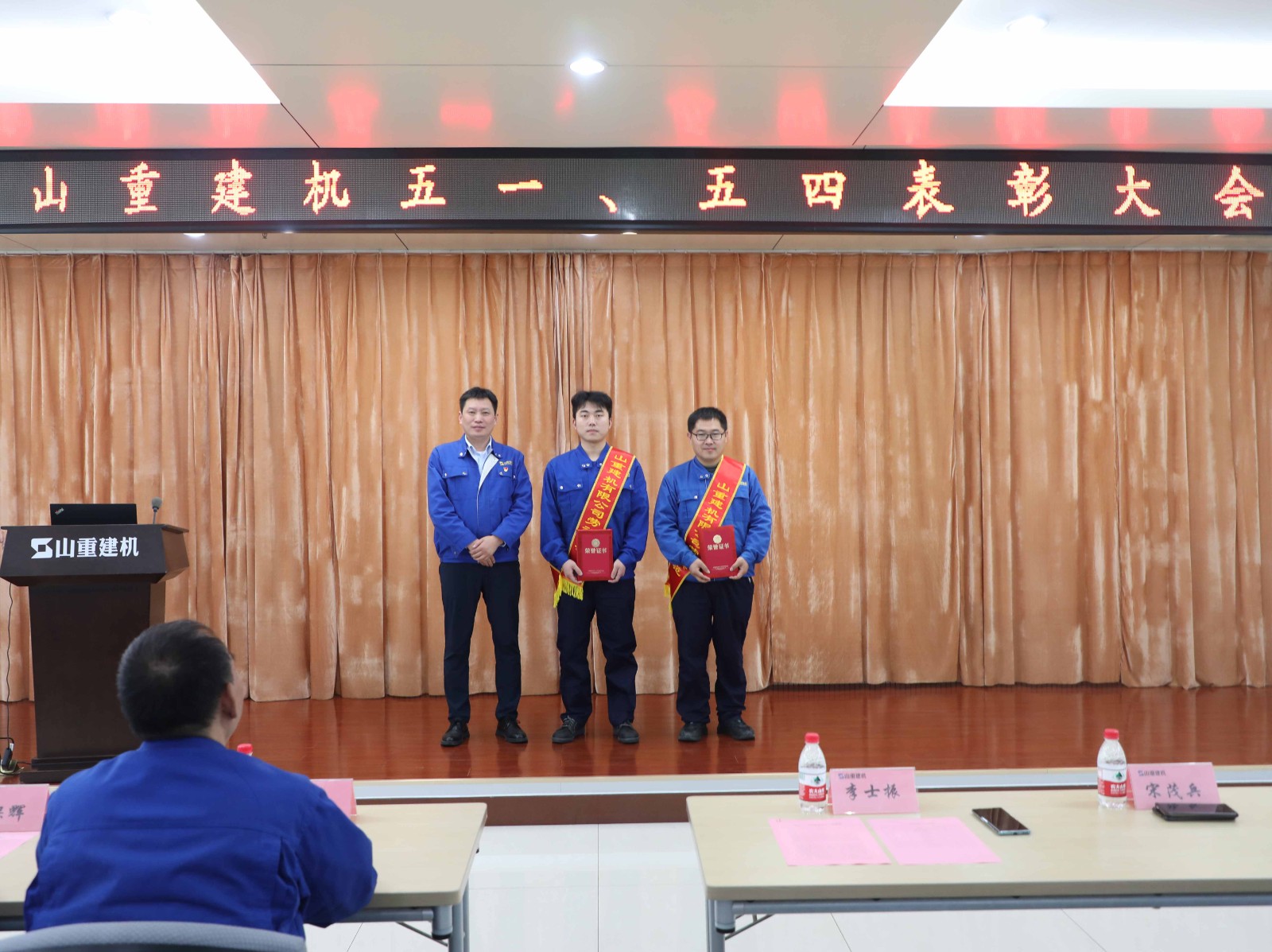 公司召開五一、五四表彰大會(huì)暨 3月份“文化之星”表彰大會(huì)